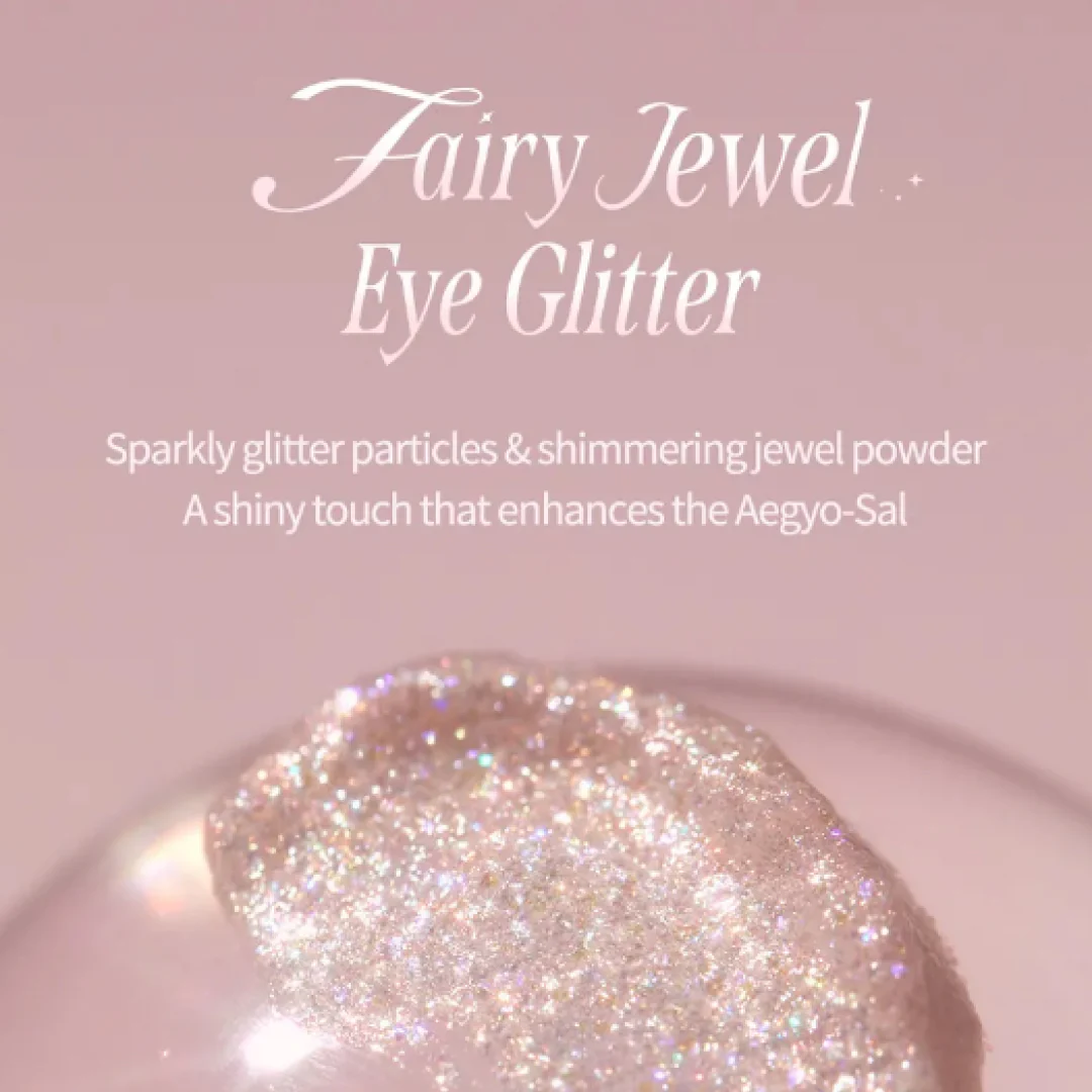 milktouch Fairy Jewel Eye Glitter #1 Aurora White Jewelry - 7g - Image 3