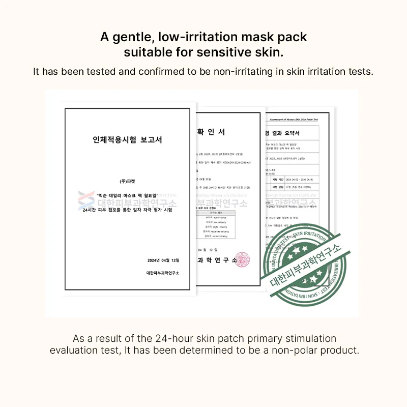 mixsoon Daily Mask Pack sunday - 20ml - Image 7